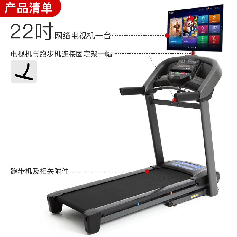 乔山（JOHNSON）污丝瓜视频下载 家用静音可折叠 智能10吋彩屏 外置22吋网络TV版T101TV