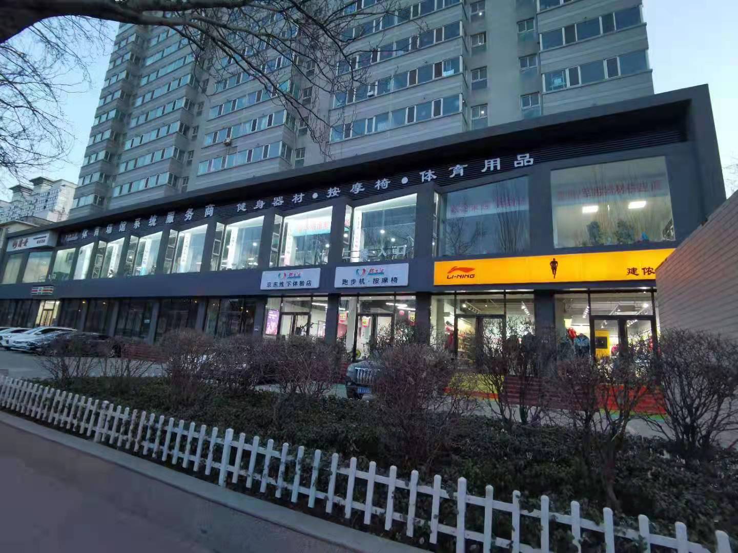 丝瓜视频成人健身器材