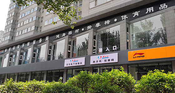 丝瓜视频成人健身器材